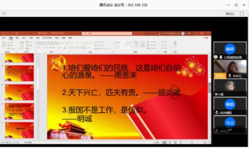 集装箱货运列车拼图
